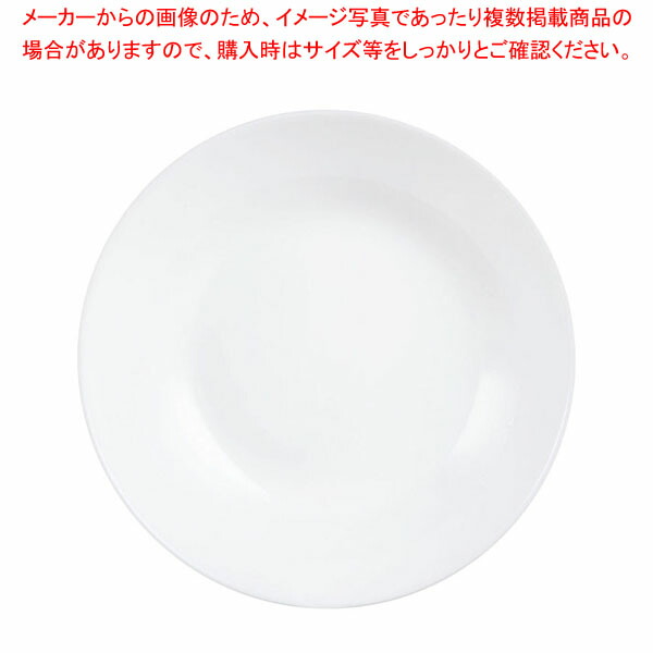 【まとめ買い10個セット品】エボリューションホワイト スーププレート P0447 26cm :001 0440907 101:厨房卸問屋名調