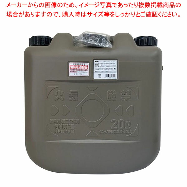 【まとめ買い10個セット品】両油缶 10L MBK｜meicho