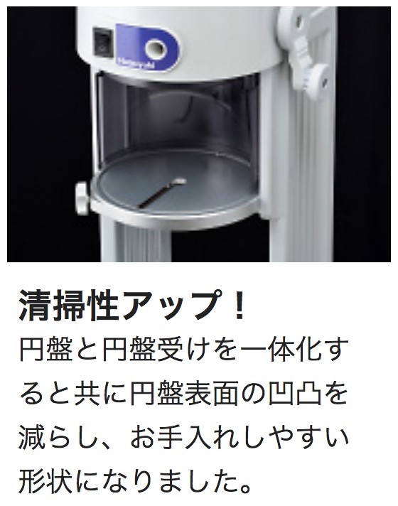 日本製 メーカー保証1年間 初雪 業務用カき氷器 電動 ブロックアイス 