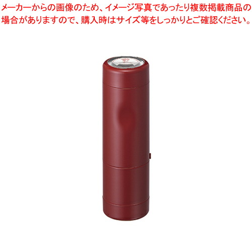 【まとめ買い10個セット品】シヤチハタ データーネームＥＸ XGL 15C1 Bタイプ レッド 1個 :222 0406236 101:厨房卸問屋名調