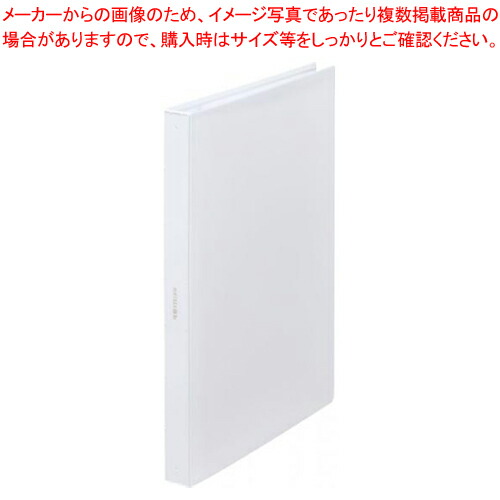 【まとめ買い10個セット品】キングジム クリアーファイル ヒクタス(透明) 7281-3Tニユ 乳白 1冊｜meicho