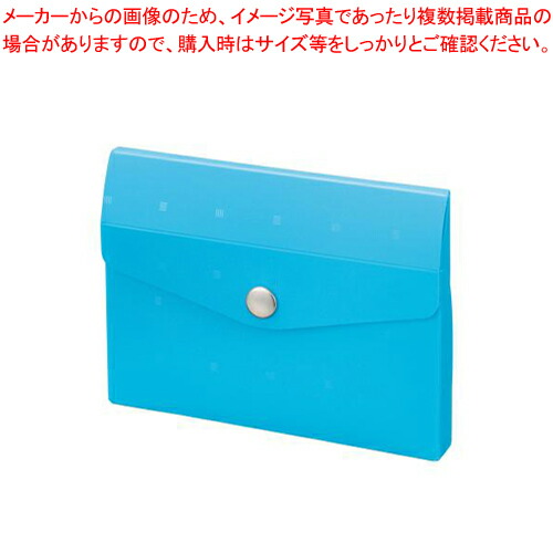 【まとめ買い10個セット品】リヒトラブ カードケース A-6002-8 ブルー 1個｜meicho