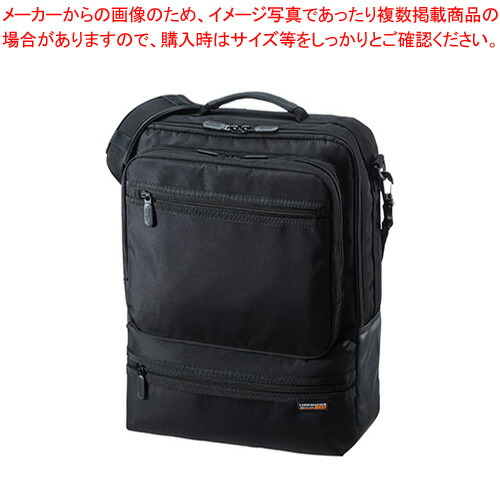 【まとめ買い10個セット品】サンワサプライ ３ＷＡＹビジネスバッグ（縦型・通勤用） BAG 3WAY23BK ブラック 1個 :222 0406537 101:厨房卸問屋名調