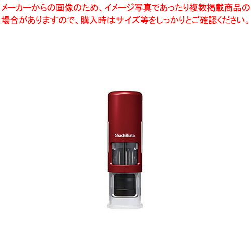 【まとめ買い10個セット品】シヤチハタ データーネームＥＸ XGL CL15C1 レッド 1個 :222 0406960 101:厨房卸問屋名調