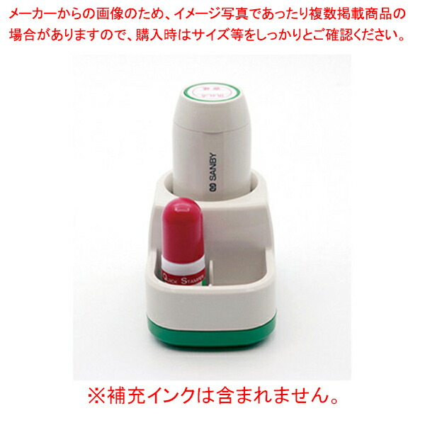 【まとめ買い10個セット品】サンビー プチコールｓｍａｒｔ３０ PTS 30AS 1個 :222 0406963 101:厨房卸問屋名調