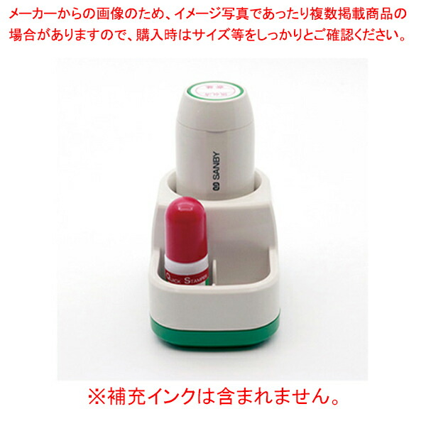 【まとめ買い10個セット品】サンビー プチコールｓｍａｒｔ３０ PTS 30ASS 1個 :222 0406965 101:厨房卸問屋名調