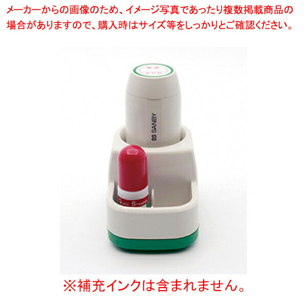 【まとめ買い10個セット品】サンビー プチコールｓｍａｒｔ３０ PTS 30BS 1個 :222 0406967 101:厨房卸問屋名調