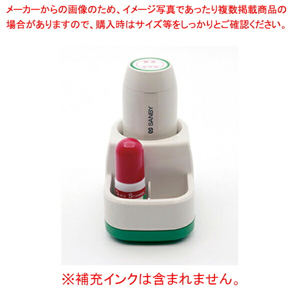 【まとめ買い10個セット品】サンビー プチコールｓｍａｒｔ３０ PTS 30BSS 1個 :222 0406969 101:厨房卸問屋名調