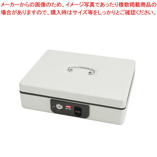 【まとめ買い10個セット品】ダイト 手提金庫 DS 390W ホワイト 1台 :222 0406995 101:厨房卸問屋名調