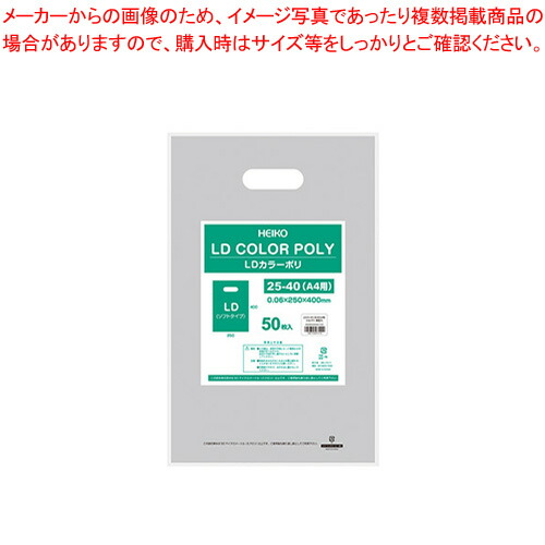 【まとめ買い10個セット品】シモジマ ＬＤカラーポリ 006640042 シルバー 50枚 :222 0407029 101:厨房卸問屋名調