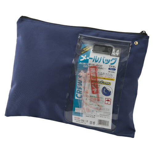 【まとめ買い10個セット品】クルーズ メールバッグ MB 200BL 青 1個 :set crw 35271:厨房卸問屋名調