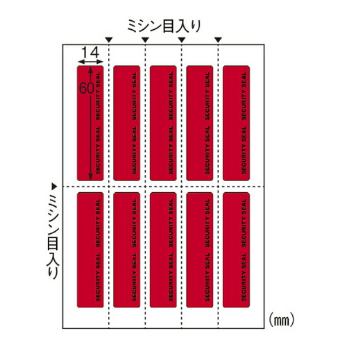 【まとめ買い10個セット品】ヒサゴ 貼った面に跡が残らない開封防止シール／テープ OP2435 レッド 10枚