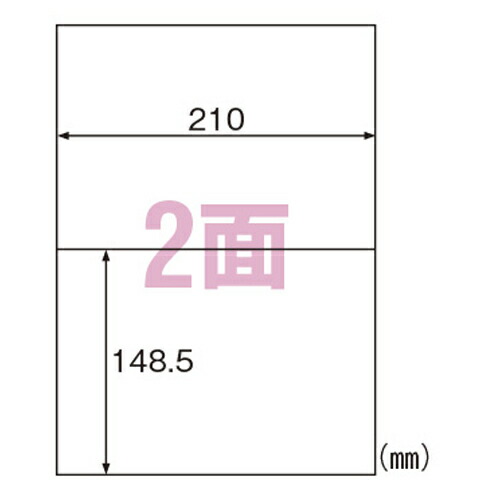 【まとめ買い10個セット品】ヒサゴ ラベルシール ELH002 100枚