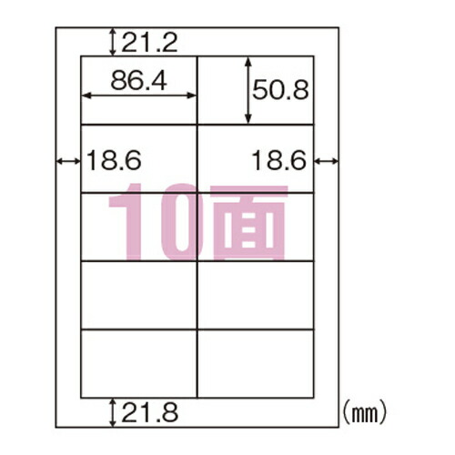 【まとめ買い10個セット品】ヒサゴ ラベルシール ELH006 100枚