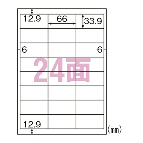 【まとめ買い10個セット品】ヒサゴ ラベルシール ELH012 100枚