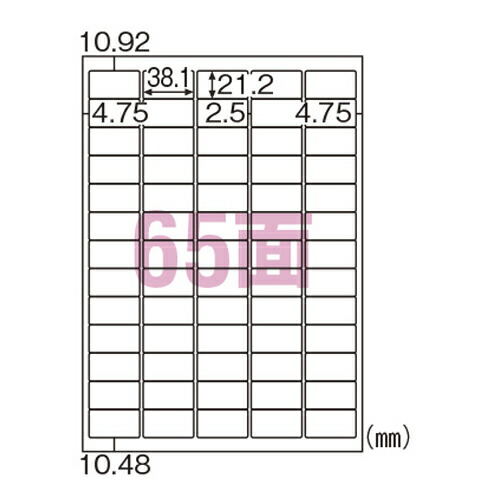 【まとめ買い10個セット品】ヒサゴ ラベルシール ELH023 100枚