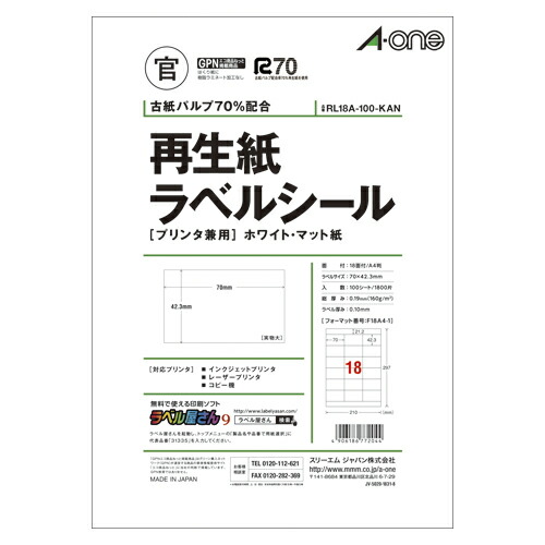 【まとめ買い10個セット品】エーワン 再生紙ラベルシール(プリンタ兼用) RL18A-100-KAN 100枚