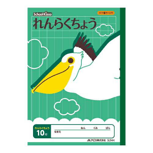 【まとめ買い10個セット品】日本ノート（アピカ） 学習ノート SL944 1冊