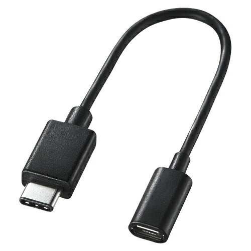 【まとめ買い10個セット品】サンワサプライ Type-C USB2.0 microB 変換アダプタケーブル AD-USB25CMCB 1本マイクロusb（b）オスをusbＴｙｐｅ−c（オス）に変換