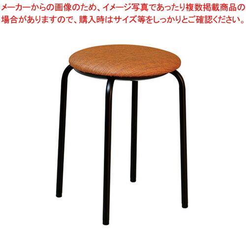 【まとめ買い10個セット品】クッションスツール HM S320B(OR) ブラック／オレンジ 1脚 :222 0407428 101:厨房卸問屋名調