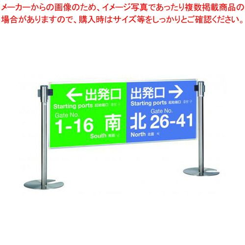 【まとめ買い10個セット品】テラモト ミセル ベルパーサイン OT 569 208 8 ホワイト 1個 :222 0407513 101:厨房卸問屋名調