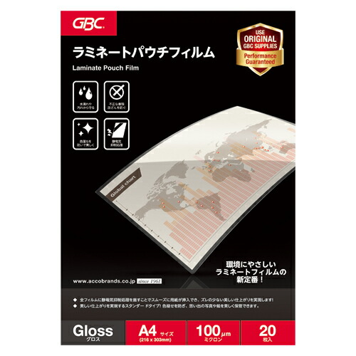 【まとめ買い10個セット品】アコ・ブランズ ＧＢＣラミネートパウチフィルム YP20PA4Z 20枚