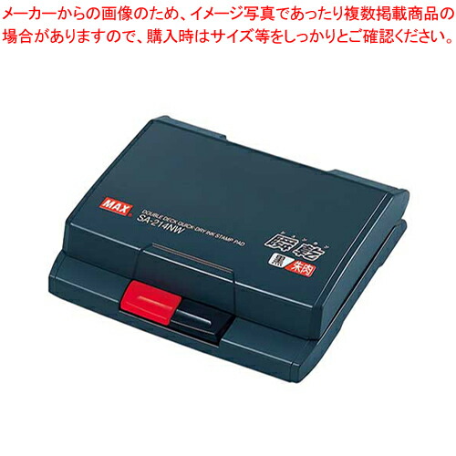 【まとめ買い10個セット品】マックス 瞬乾2段式ワンタッチスタンプ台 超微粒子油性顔料 中型 SA 214NWカミバコ 黒/朱 :222 0443173 101:厨房卸問屋名調