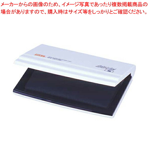 【まとめ買い10個セット品】マックス 瞬乾スタンプ台 超微粒子油性顔料 大型(3号) SA 301SEカミバコ 黒 :222 0443176 101:厨房卸問屋名調