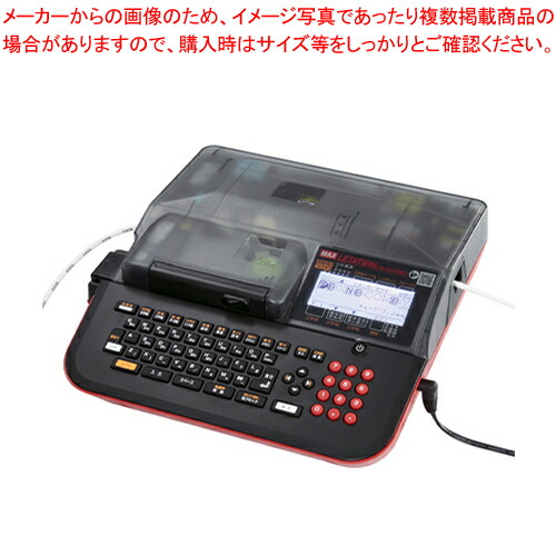 【まとめ買い10個セット品】マックス チューブマーカー・レタツイン エコノミーモデル LM 500F2 :222 0442972 101:厨房卸問屋名調