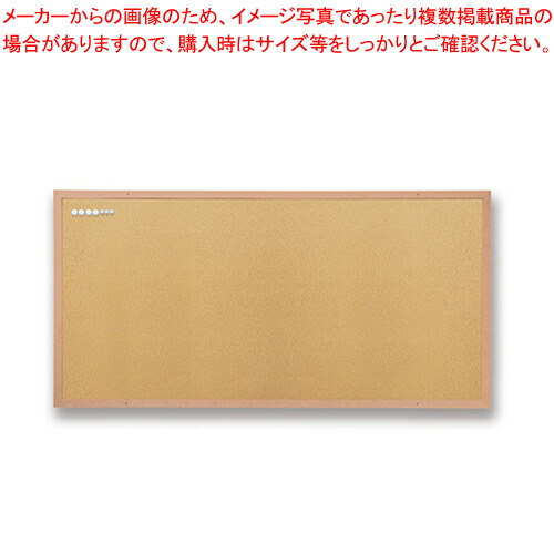 【まとめ買い10個セット品】アスカ マグピンコルクボード CB342 :222 0444193 101:厨房卸問屋名調