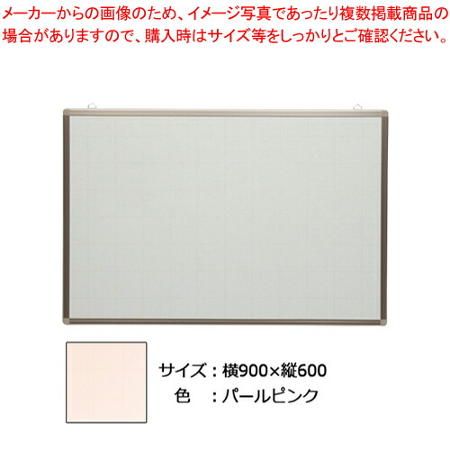 【まとめ買い10個セット品】九州ボード 壁掛掲示板 EK23 5 パールピンク :222 0444196 101:厨房卸問屋名調