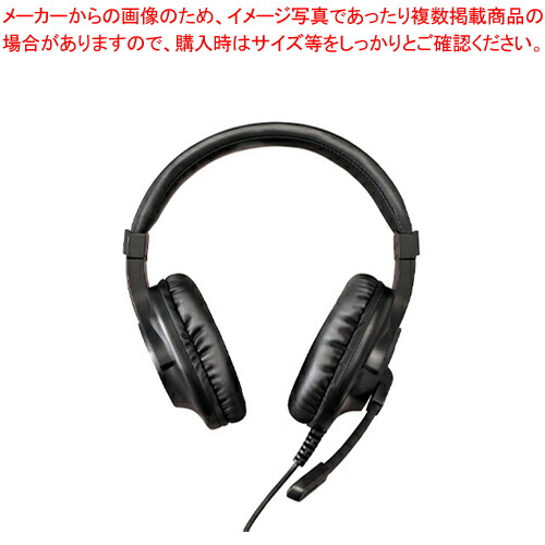 【まとめ買い10個セット品】アイリスオーヤマ ヘッドセット IHS-P02-B  1個｜meicho