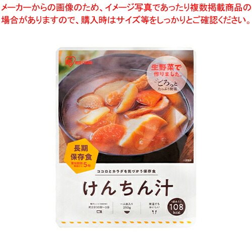 【まとめ買い10個セット品】アイリスオーヤマ 防災用レトルトパウチ パウチけんちん汁 :222 0443840 101:厨房卸問屋名調