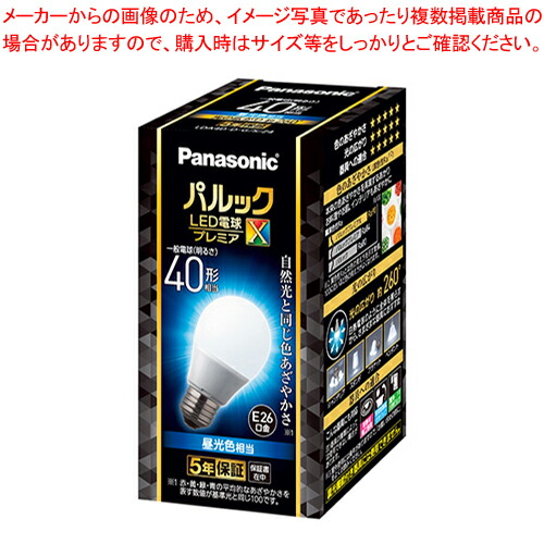 【まとめ買い10個セット品】パナソニック LED電球 一般電球形 全方向タイプ 全光束485lm LDA4DDGSZ4｜meicho
