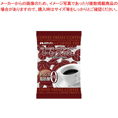 【まとめ買い10個セット品】メロディアン ポーションミルク ポーションミルク 4.5ml｜meicho
