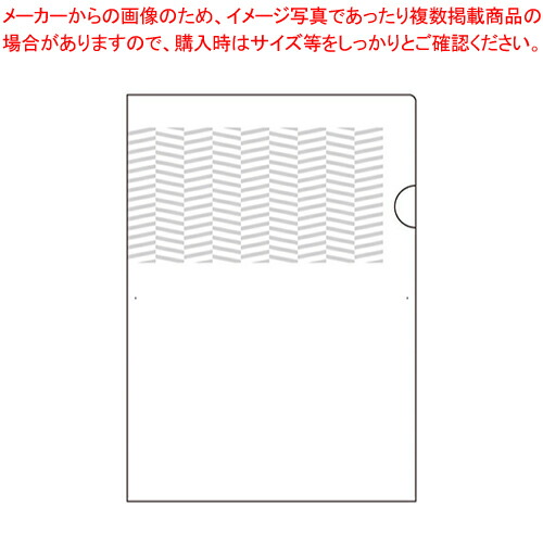 【まとめ買い10個セット品】ヒサゴ 紙製トリック!クリアフォルダ パターン小 OP2471 :222 0442998 101:厨房卸問屋名調