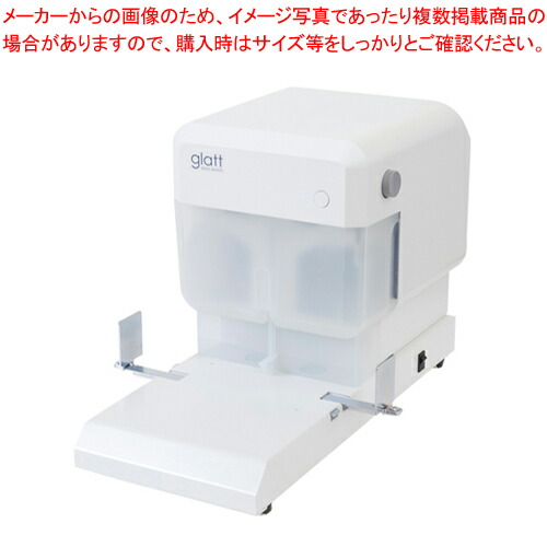 【まとめ買い10個セット品】さくら精機 電動2穴パンチ glatt SCG 6500 :222 0443093 101:厨房卸問屋名調