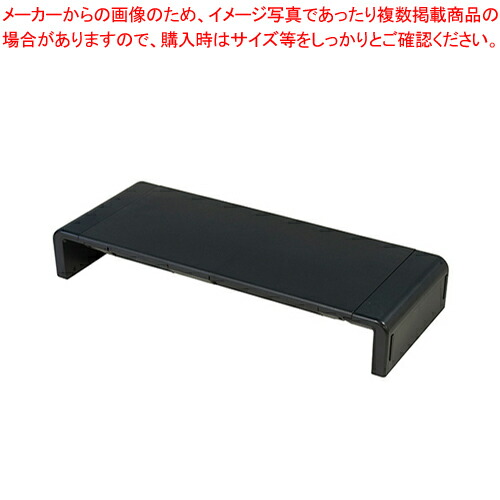 【まとめ買い10個セット品】ナカバヤシ 折りたたみモニタースタンド PRK P4224BK ブラック :222 0443129 101:厨房卸問屋名調