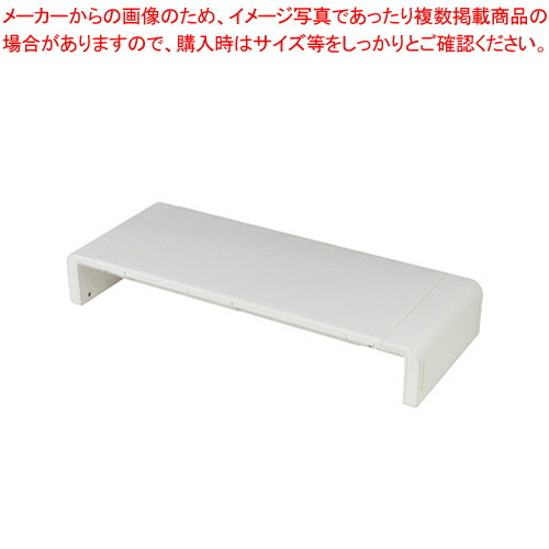 【まとめ買い10個セット品】ナカバヤシ 折りたたみモニタースタンド PRK P4224W ホワイト :222 0443130 101:厨房卸問屋名調