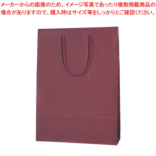 【まとめ買い10個セット品】シモジマ カラーチャームバッグ 2才 5310113 エンジ :222 0443197 101:厨房卸問屋名調