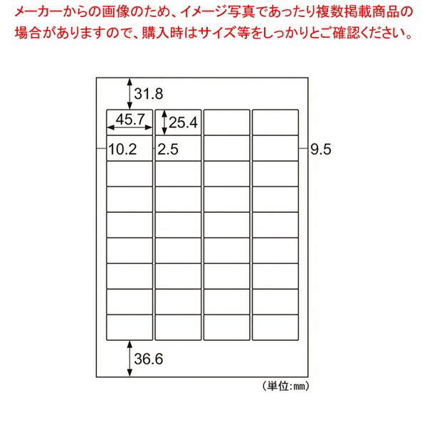 【まとめ買い10個セット品】ヒサゴ A4タックシール A4判 100枚入 GB871N :222 0442879 101:厨房卸問屋名調