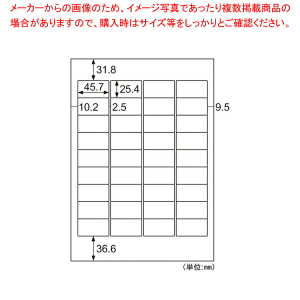 【まとめ買い10個セット品】ヒサゴ A4タックシール A4判 1000枚入 SB871N :222 0442880 101:厨房卸問屋名調