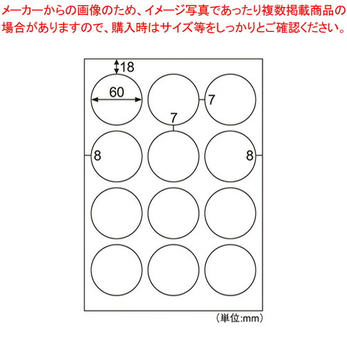 【まとめ買い10個セット品】ヒサゴ ラベルシール A4判 きれいにはがせるエコノミーラベル ELH052 :222 0442883 101:厨房卸問屋名調