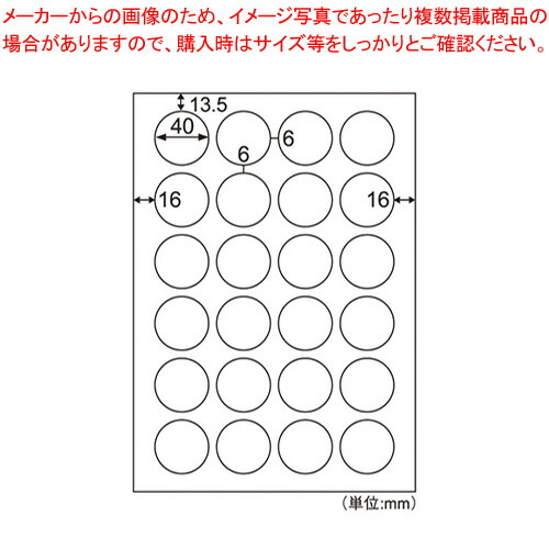 【まとめ買い10個セット品】ヒサゴ ラベルシール A4判 きれいにはがせるエコノミーラベル ELH053 :222 0442884 101:厨房卸問屋名調