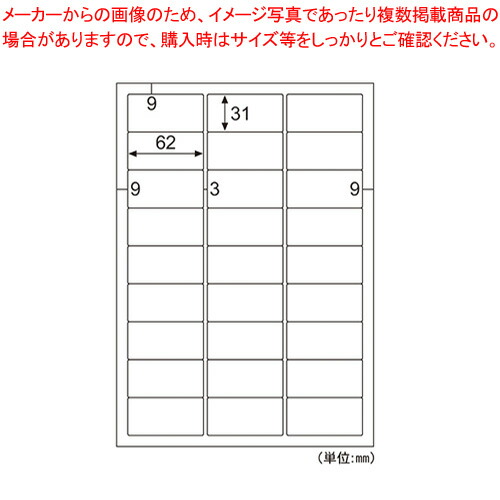 【まとめ買い10個セット品】ヒサゴ ラベルシール A4判 きれいにはがせるエコノミーラベル ELH030 :222 0442885 101:厨房卸問屋名調