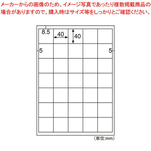 【まとめ買い10個セット品】ヒサゴ ラベルシール A4判 きれいにはがせるエコノミーラベル ELH046 :222 0442886 101:厨房卸問屋名調