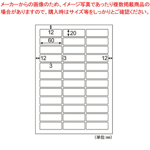 【まとめ買い10個セット品】ヒサゴ ラベルシール A4判 きれいにはがせるエコノミーラベル ELH033 :222 0442887 101:厨房卸問屋名調