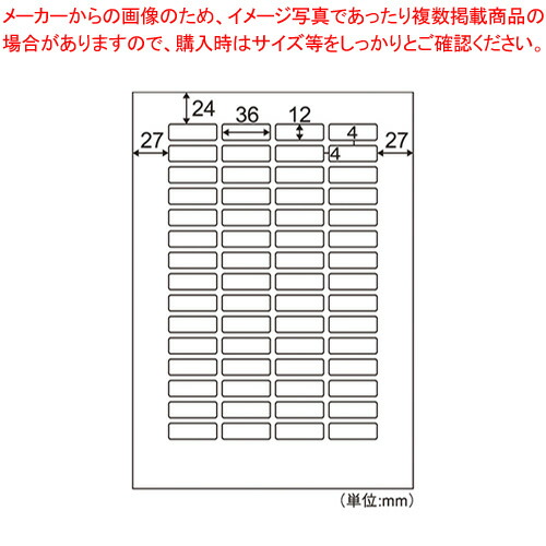 【まとめ買い10個セット品】ヒサゴ ラベルシール A4判 きれいにはがせるエコノミーラベル ELH049 :222 0442890 101:厨房卸問屋名調