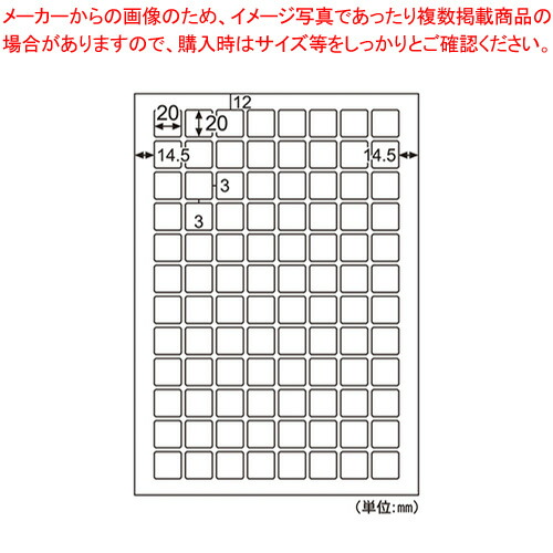 【まとめ買い10個セット品】ヒサゴ ラベルシール A4判 きれいにはがせるエコノミーラベル ELH051 :222 0442892 101:厨房卸問屋名調