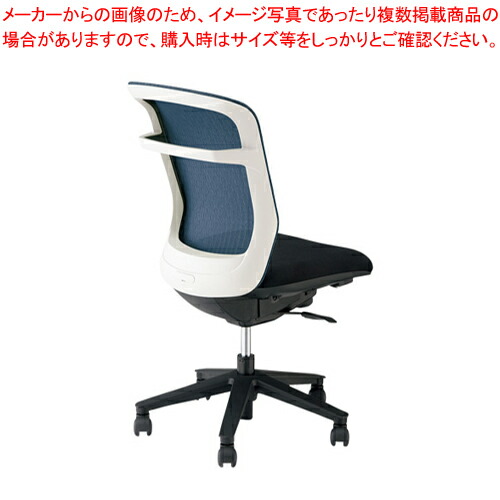 【まとめ買い10個セット品】ナイキ 事務用チェアー 肘なし PAE510F BLB ブルー :222 0444090 101:厨房卸問屋名調